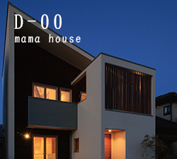 D-00 mama house