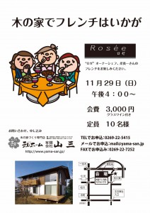 NewsLetter_1